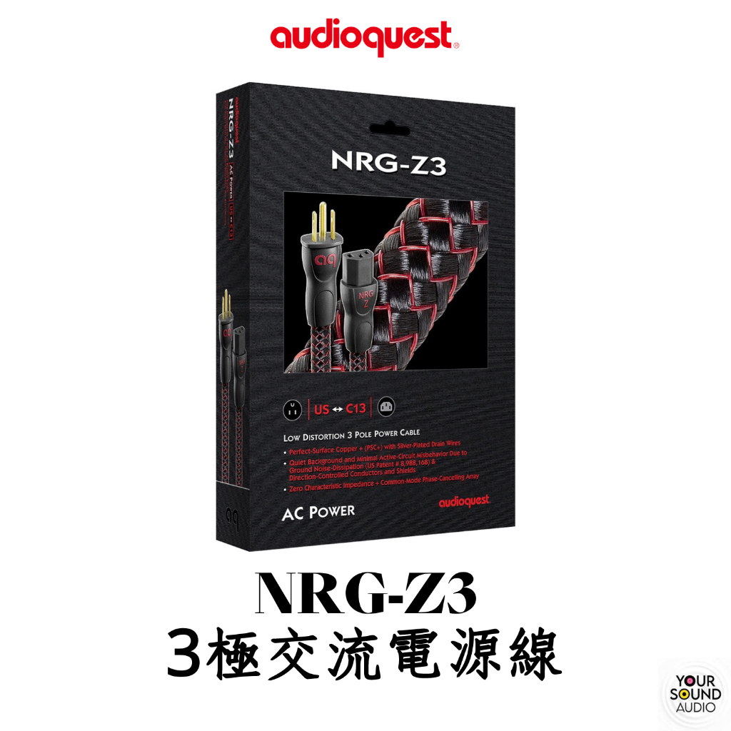 美國 AudioQuest NRG-Z3 低失真 3極交流 1米 3米 電源線