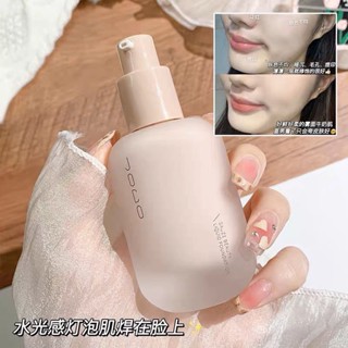 奶油肌粉底液 偽素顏粉底液 輕紗美肌粉底液40ml 粉底液 粉底 控油保濕持妝遮瑕 bb霜 粉底霜 持久不脫妝不卡粉