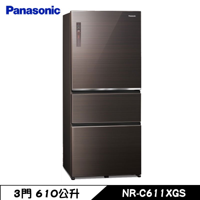 Panasonic 國際 NR-C611XGS-T 冰箱 610L 3門 玻璃 變頻