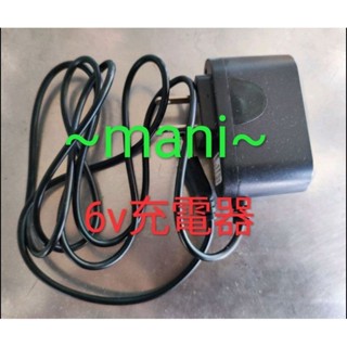 ☆曼尼☆變壓器 兒童電動車 電動車 6V800ma 充電器 臺灣電壓110V專用