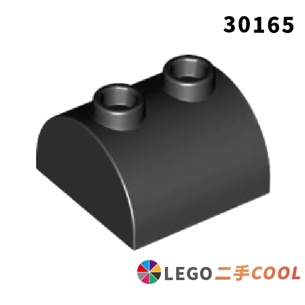 【COOLPON】正版樂高 LEGO【二手】曲面磚 弧形磚 30165 Curved 2x2 多色