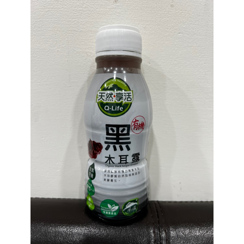 Q-Life享活有機黑糖黑木耳露飲-350ml 飽足感 高纖低卡低糖 植物燕窩 膠質濃郁 有機認證