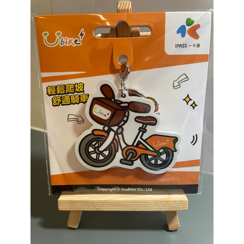 YouBike 2.0 一卡通 Ubike 微笑單車2.0 苗栗YouBike 悠遊卡 特製卡