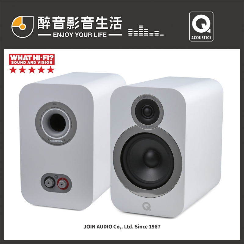 【醉音影音生活】英國 Q Acoustics 3030i 書架型喇叭.公司貨