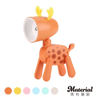 Material瑪特麗歐 創意LED卡通迷你小夜燈 S7013