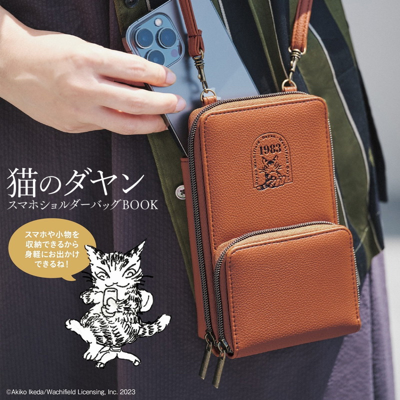 日本限定 WachiField 達洋貓 瓦奇菲爾德 皮革斜背包側背包 長夾皮夾錢包 卡片包小方包手機包 雜誌附錄 日雜包