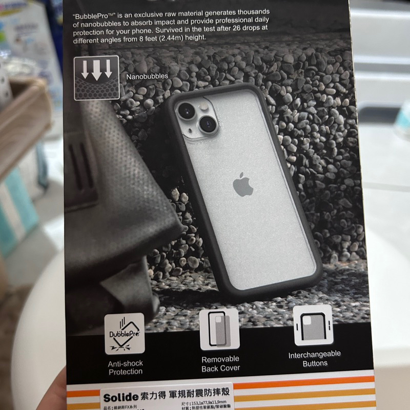 SOLiDE 維納斯 手機殼 Venus 防摔殼 適用 iPhone 13、14淺灰