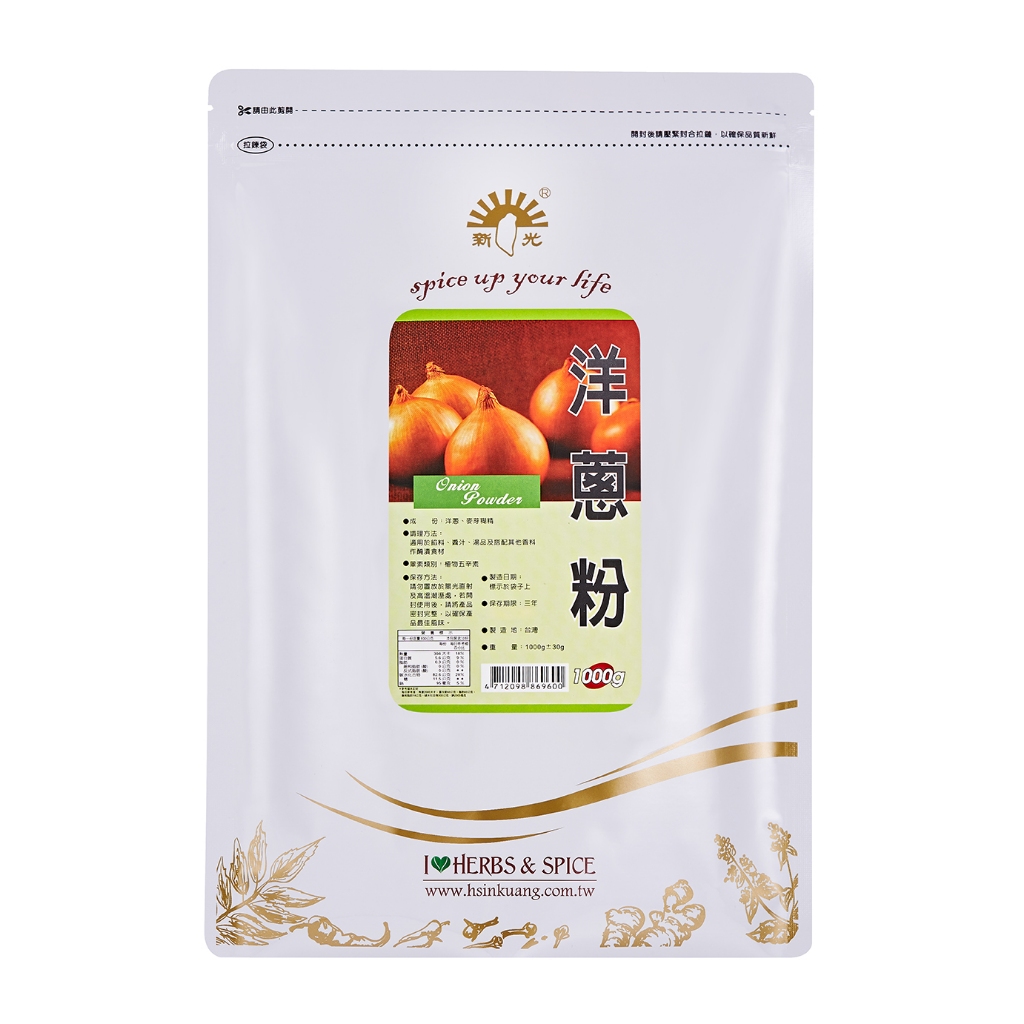 【鑫福美食集】新光洋蔥粉 Onion Powder1公斤/包