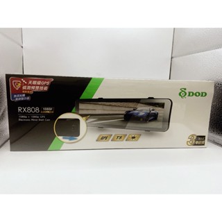 新品上市◎DOD RX808超大電子後視鏡行車紀錄器(附贈32G記憶卡)