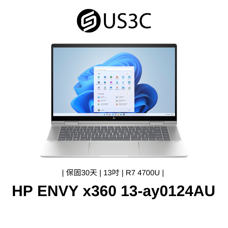 HP ENVY x360 13吋 FHD 觸控螢幕 R7 4700U 16G 1TSSD 白色 二手品