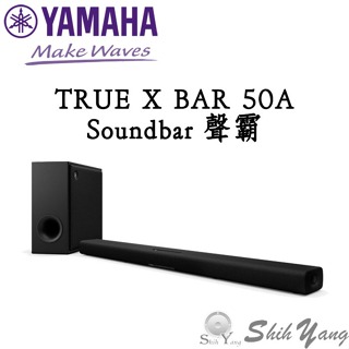 預購 缺貨中 YAMAHA TRUE X BAR 50A 聲霸 天空聲道 Soundbar 家庭劇院 公司貨保固一年