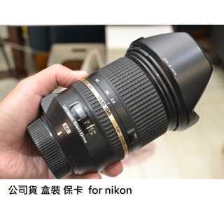 TAMRON 24-70 F2.8 VC 公司貨 [ 新竹小吳 騰龍 24-70 A007 NIKON ]