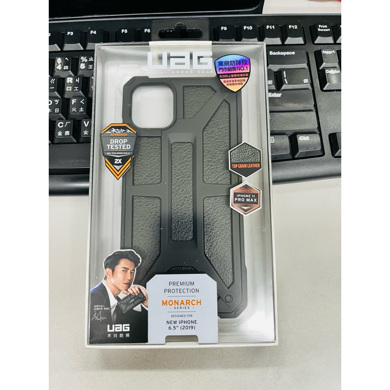 現貨出清 威禹台灣公司貨 UAG iPhone 11 Pro Max MONARCH 頂級款軍規耐衝擊防摔保護殼