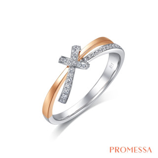 PROMESSA 12分 同心系列 18K金鑽石戒指
