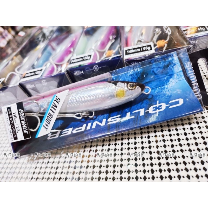 shimano 111Q的價格推薦 - 2025年11月 | 比價比個夠BigGo