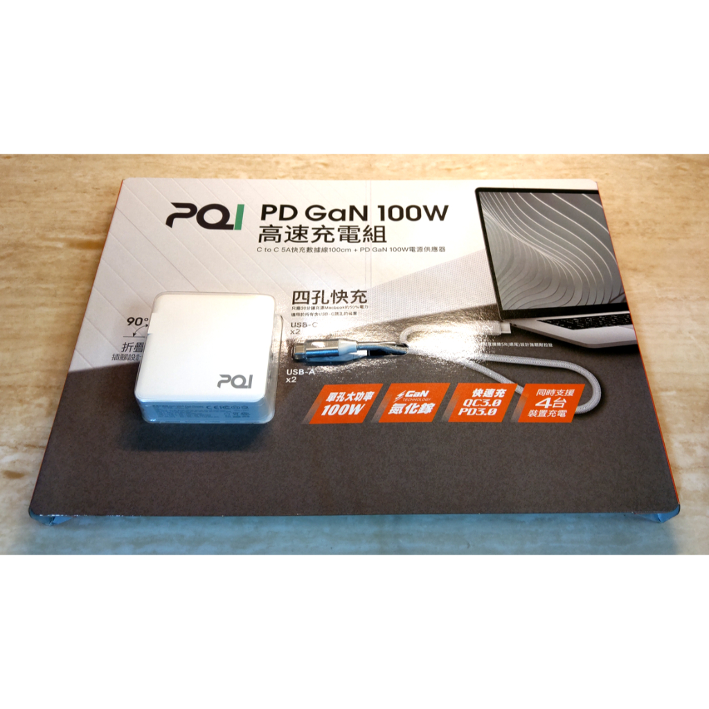 【Costco好市多】 PQI PD GaN 100W 高速充電組 / 四孔快充 (全新) 附Type-C線