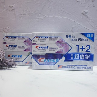 🇺🇲美國銷售NO.1亮白牙膏品牌~Crest牙膏超值組系列/組