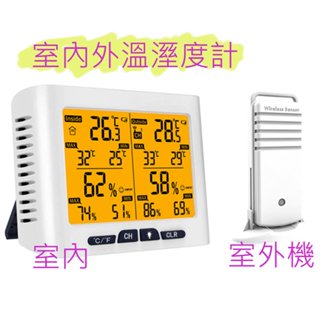 【【2023】】【【無線大字幕-室內外溫濕度計-雙同顯示溫度計溼度計】】
