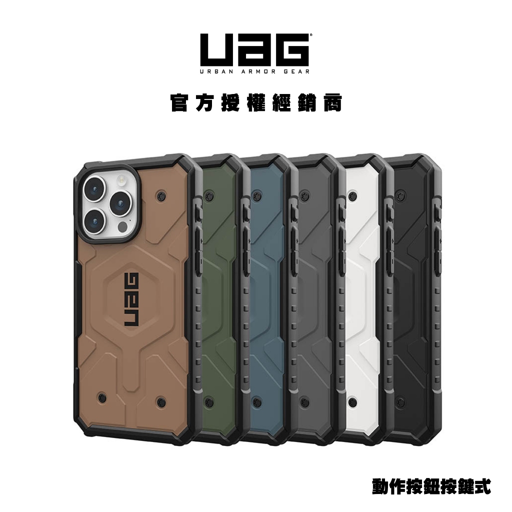 【UAG】磁吸式耐衝擊實色保護殼 iPhone15系列 MagSafe手機殼 全新動作按鈕按鍵式