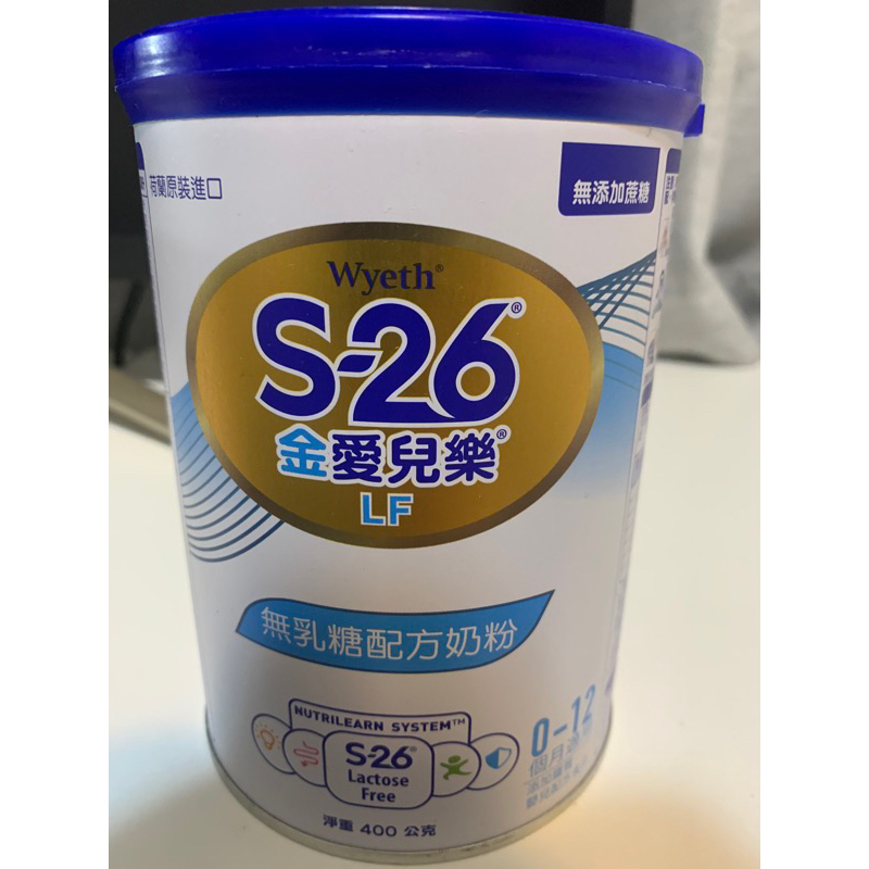 s26無乳糖配方奶粉