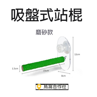 ✨新賣場超低優惠✨吸盤式站台 台灣快速出貨 玻璃 鏡面可用