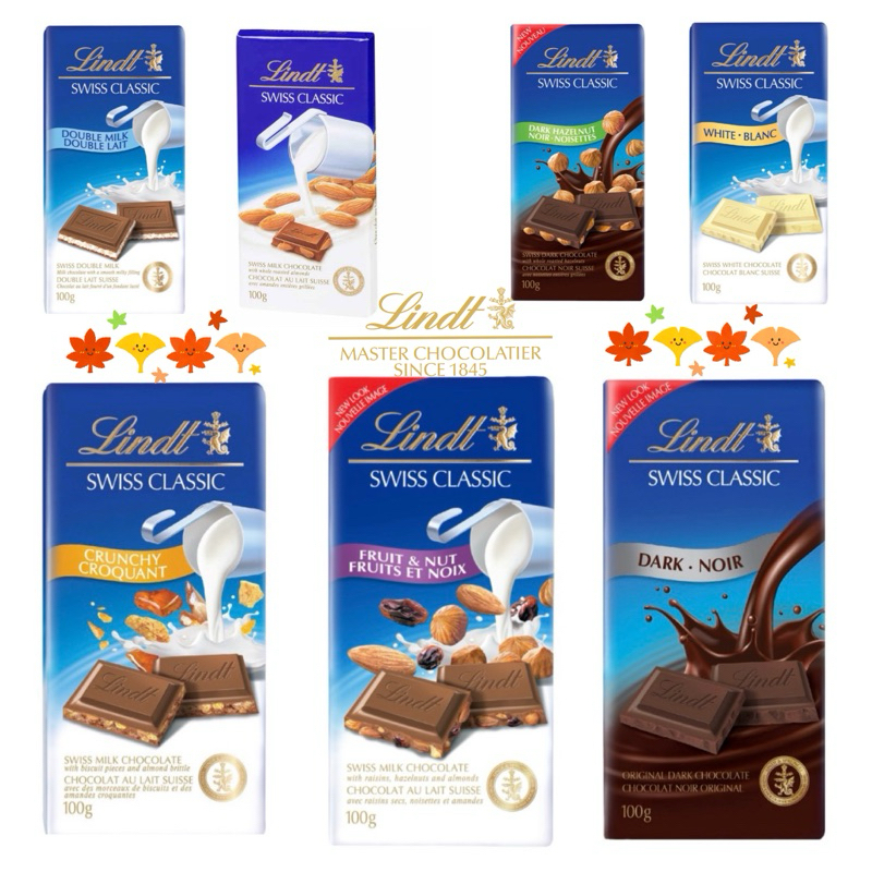[北美購物日記] 現貨❤️Lindt chocolate bar瑞士蓮巧克力 瑞士經典系列 片裝
