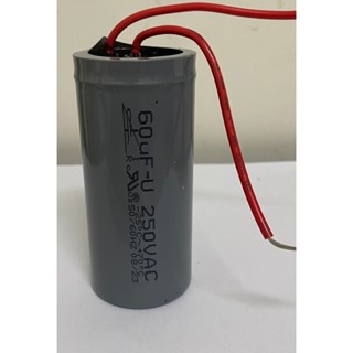 臺灣製造 電容器 250V 60uf 啟動電容 馬達 洗衣機 電風扇 抽水機