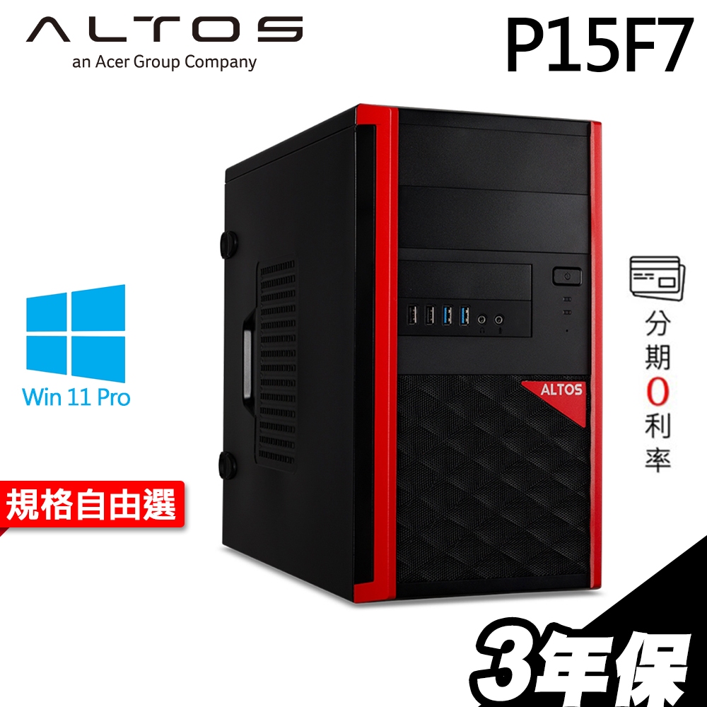 Acer Altos P15F7繪圖工作站R9-3900X/P600 P1000 GTX1660/W11P iStyle