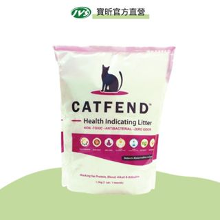 【J.VET寵物健康筆記 】CATFEND卡芬健康指標貓砂(1.5kg/包)法國研發x韓國進口