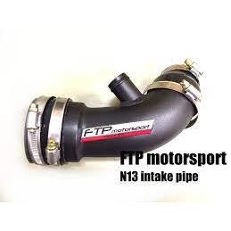 FTP BMW F20 F30 N13 強化進氣管 intake pipe（116i 118i 120i 316i）