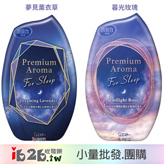 【ib2b】日本製 雞仔牌 消臭力 Premium Aroma 室內空間除臭劑 芳香劑 For Sleep -6入