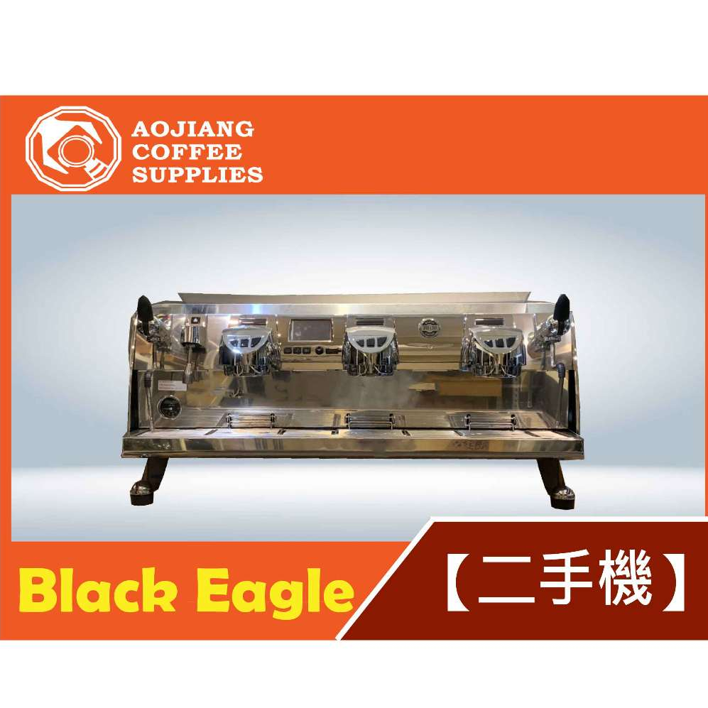 【傲匠咖啡】Victoria Arduino Black eagle 3gr 黑鷹 二手商用咖啡機 三孔