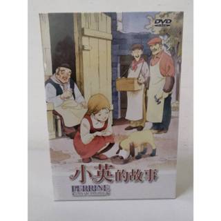 ( 絕對臺灣正版 ) 台灣齊威國際 繁體中文 小英的故事 DVD 原版 TV版，共53話 (全) 世界名作劇場 懷舊卡通