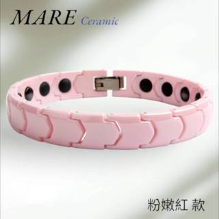 【MARE】精密陶瓷手鍊：粉嫩紅 款