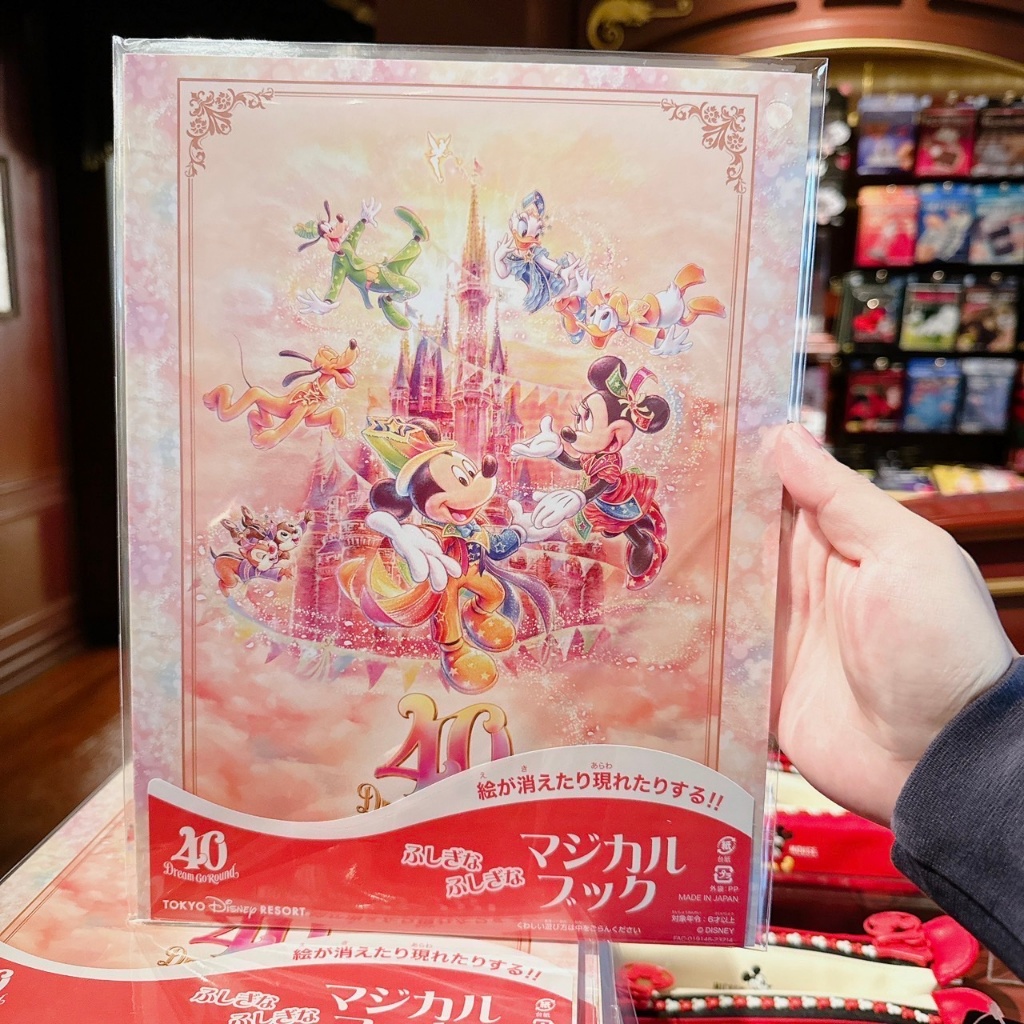 『現貨』東京迪士尼樂園 40週年紀念 限定 驚奇 魔法書 米奇 米妮 唐老鴨 黛西 高飛 布魯托 奇奇 蒂蒂