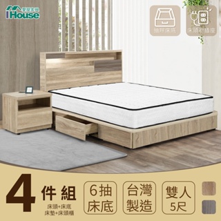 IHouse-日系夢幻100 房間4件組(床片+收納抽屜底+獨立筒床墊+床頭櫃)-雙人5尺