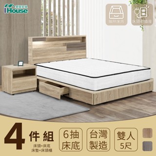 IHouse-日系夢幻100 房間4件組(床片+收納抽屜底+獨立筒床墊+床頭櫃)-雙人5尺