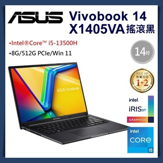 【布里斯小舖】ASUS VivoBook 14 X1405VA-0041K13500H 搖滾黑 (i5-13500H)