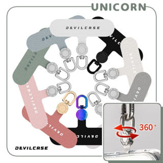 Unicorn♞DEVILCASE-惡魔盾360度可旋式手機墊片 手機夾片 手機掛繩用夾片 防丟夾片 吊繩用夾片 連接片