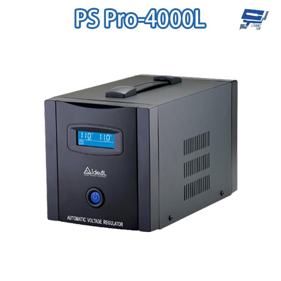 昌運監視器 IDEAL愛迪歐 PS Pro-4000L 4000VA 三段式穩壓器 全電子式穩壓器