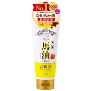 LOSHI日本國產馬油護膚乳霜200g