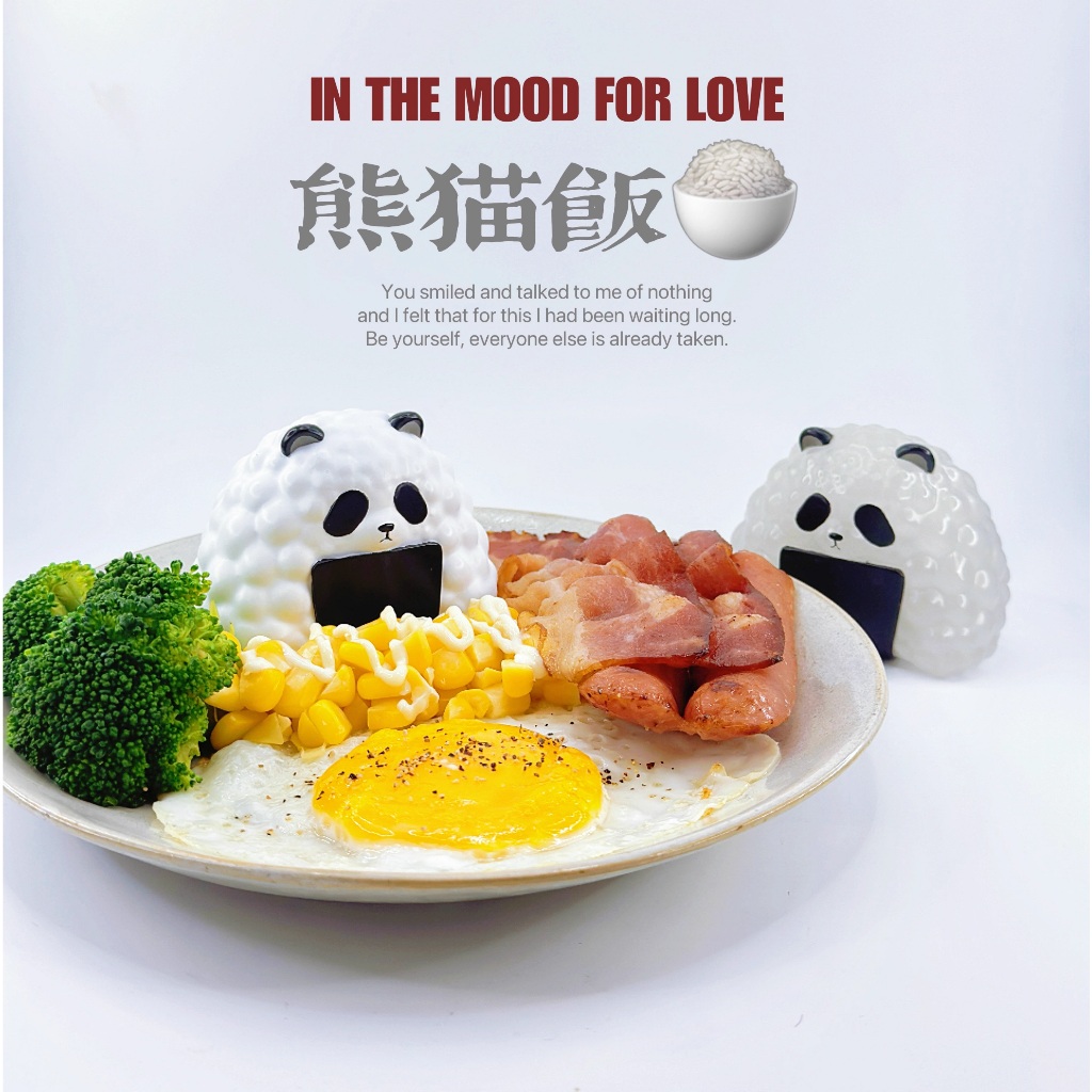 【MOVE】 (現貨) 博物志 熊貓飯糰 仿真 模型 手辦 潮玩