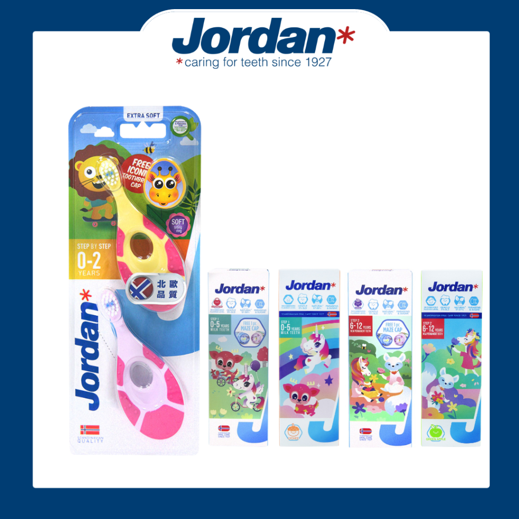 Jordan兒童牙刷+兒童牙膏 (0-2歲女款) 挪威設計大獎 超軟毛 媽媽好神 北歐品質 口腔保健 幼童牙刷