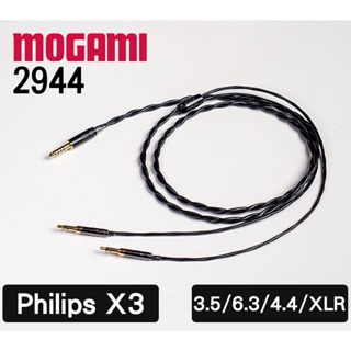 飛利浦 Philips Fidelio X3 專用升級線 使用日本Mogami2944線身