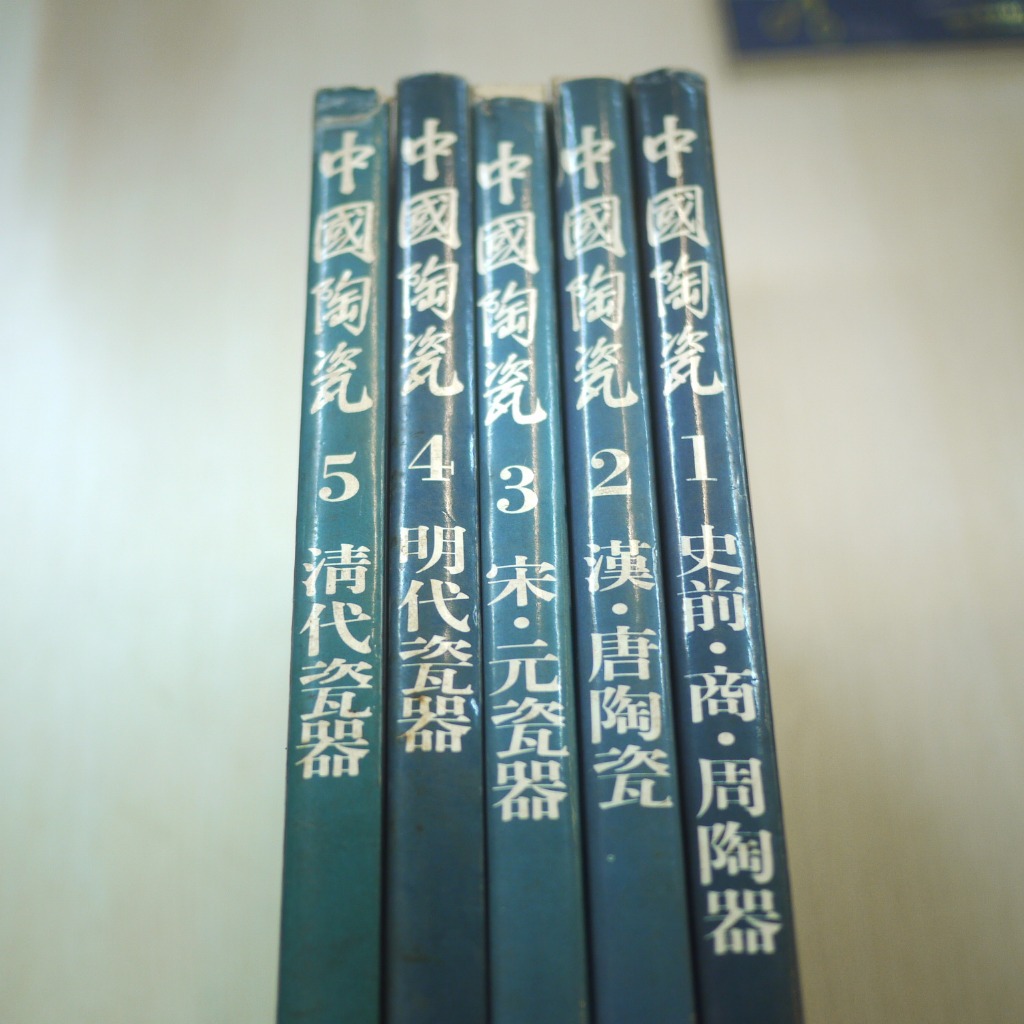 中國陶瓷光復書局的價格推薦- 2026年3月| 比價比個夠BigGo