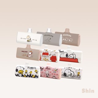 附Wh貼紙 現貨24h💕【正版授權】SNOOPY史努比快充口袋電源 PD直插式行動電源 口袋電源 行動充 史奴比口袋電源