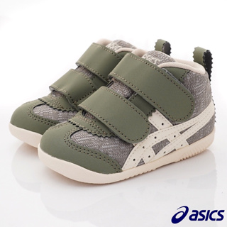 ASICS 小童運動鞋 全新 中性 男女童皆可12.5cm