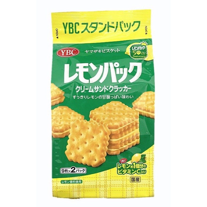 🌟日本🇯🇵YBC 系列—檸檬風味夾心餅乾🌟