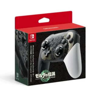 全新現貨 Ns Switch 薩爾達傳說 王國之淚 PRO 無線控制器 原廠手把 臺灣公司貨