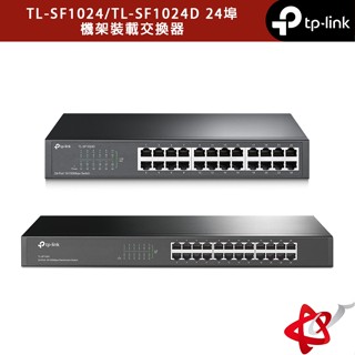 TP-LINK TL-SF1024/TL-SF1024D 24埠10/100Mbps機架裝載交換器